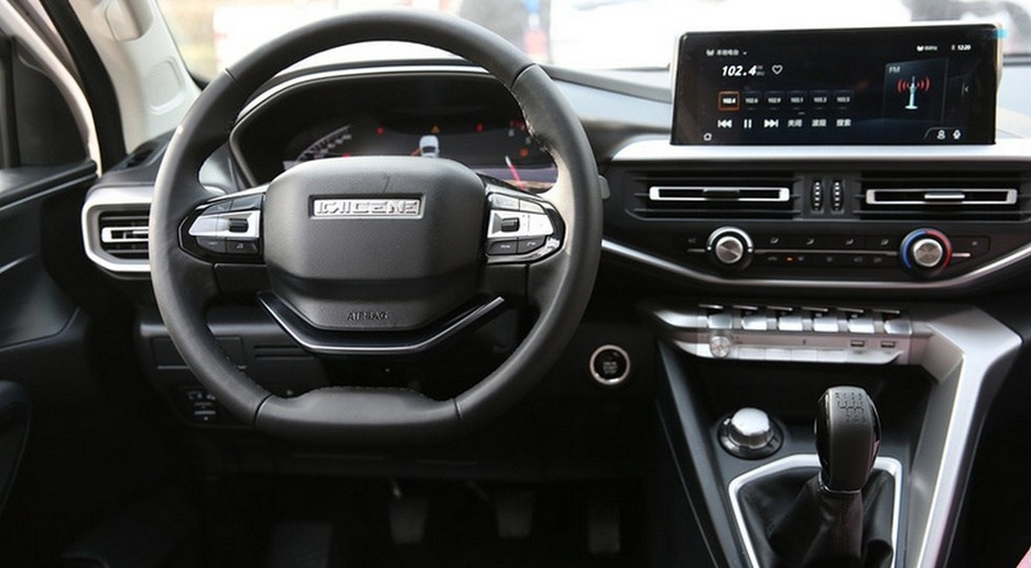 Consola Changan Kaicheng F70 2020+ 10" Pulgadas