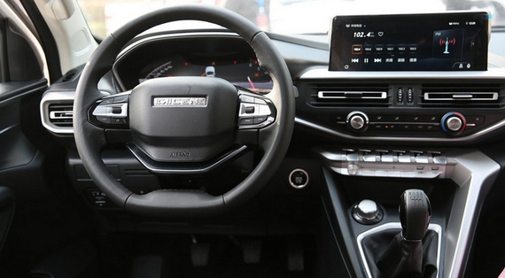 Consola Changan Kaicheng F70 2020+ 10" Pulgadas