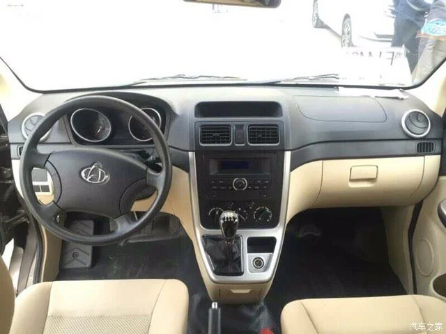 Consola Changan / Chana Ruixing M70 2017 10" Pulgadas