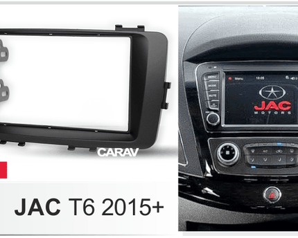 Consola JAC T6  7" pulgadas 2015+